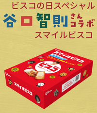 バナー