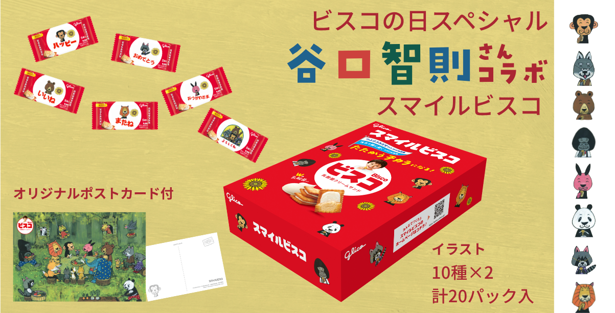 バナー