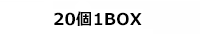 オリジナル デザイン