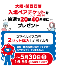 バナー