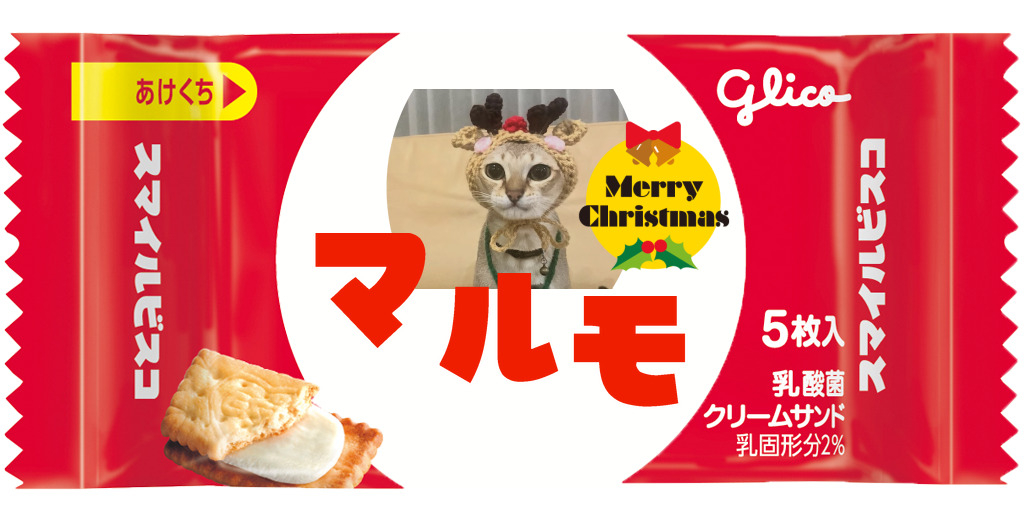 スマイルビスコ | 自分だけのオリジナルビスコを作ろう！