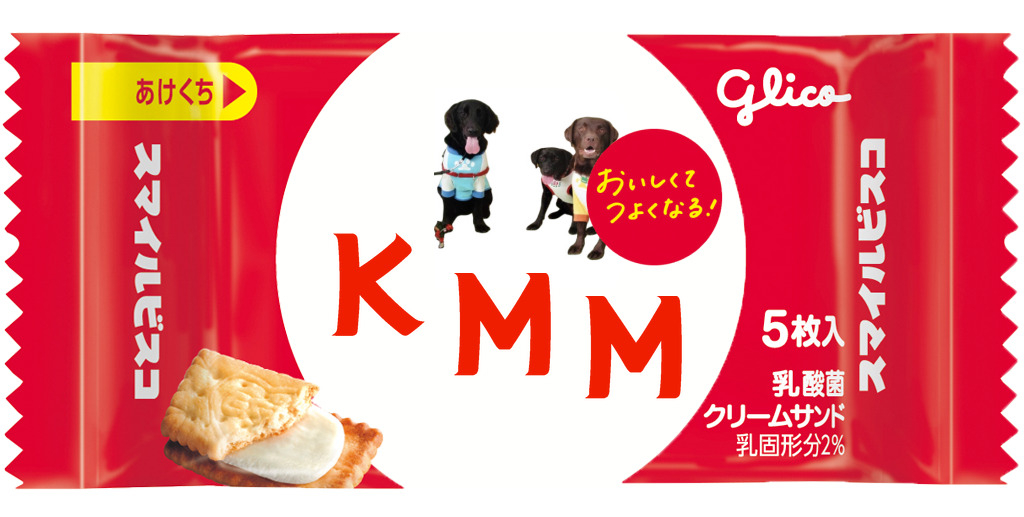 スマイルビスコ | 自分だけのオリジナルビスコを作ろう！