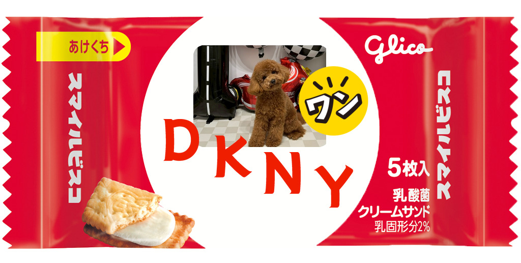 スマイルビスコ | 自分だけのオリジナルビスコを作ろう！