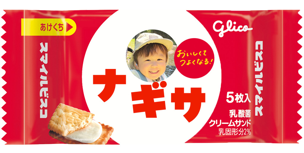 glico様　　オーダーページ glico様 オーダーページ - メルカリ